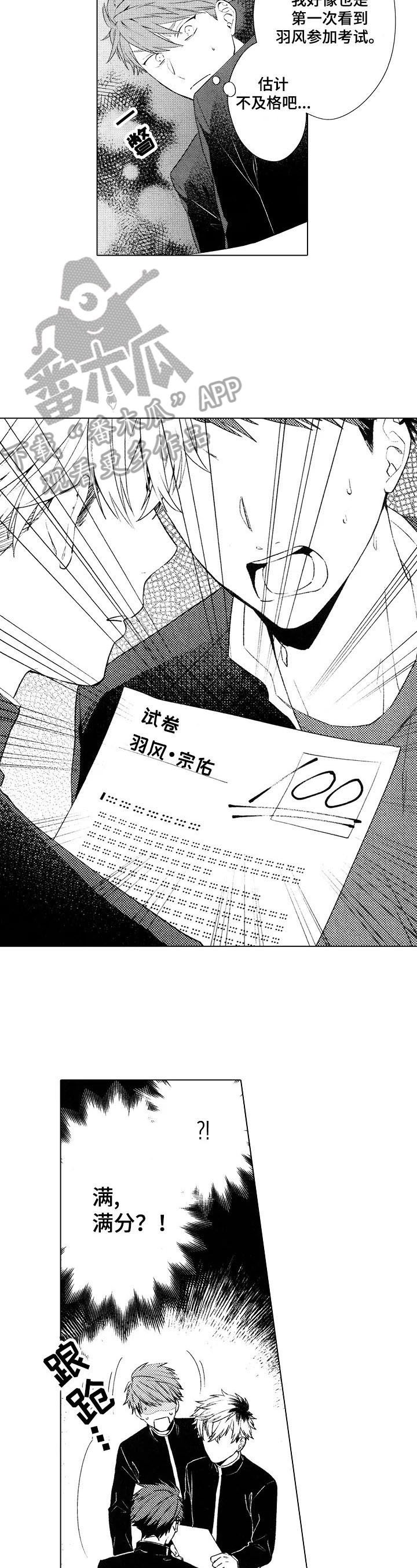 第9章：新形象
