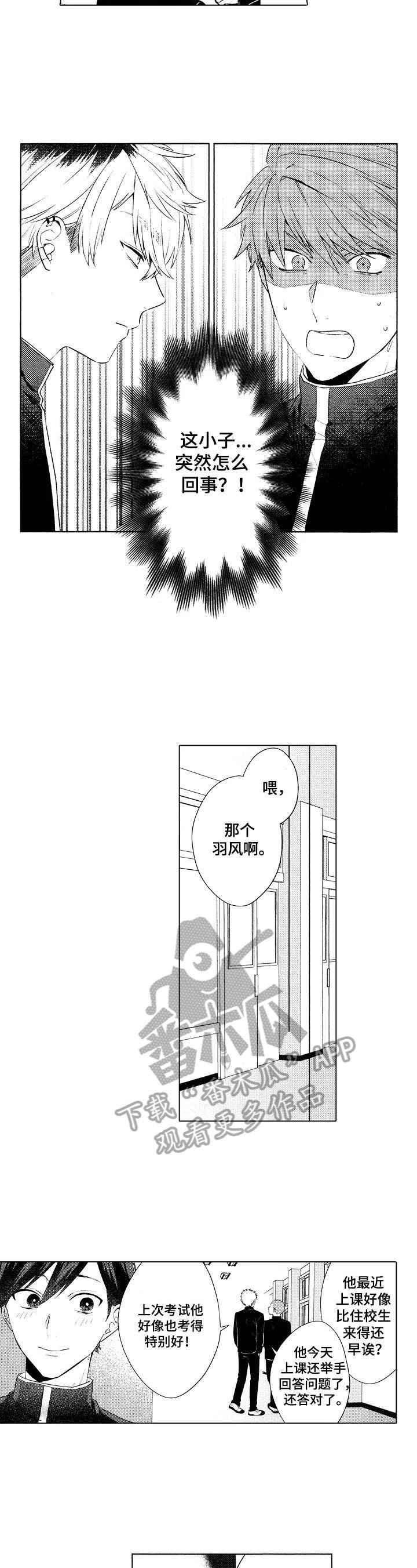 第9章：新形象