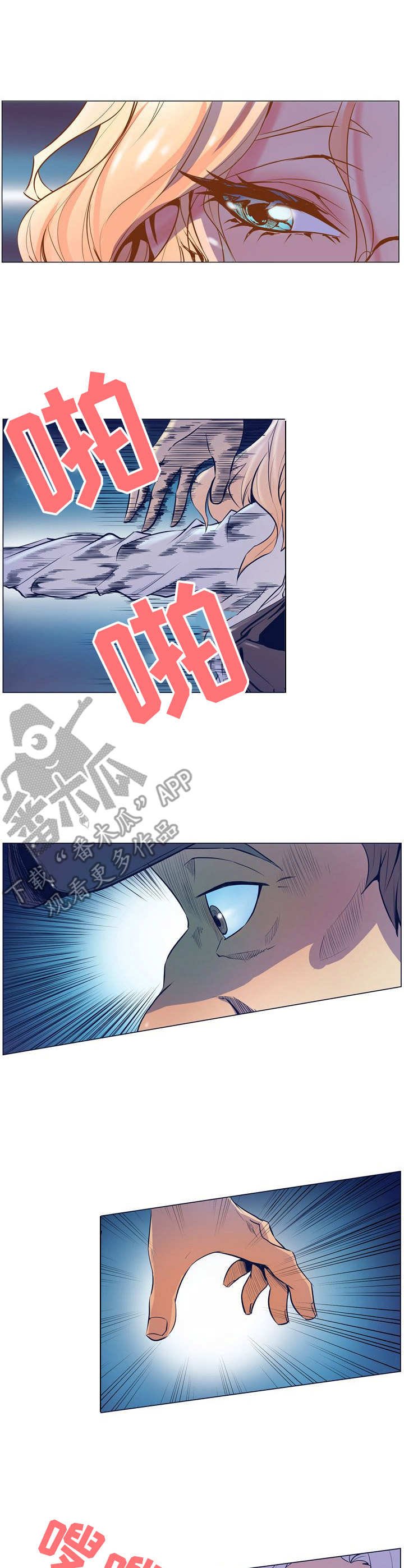 第10章：有仇必报