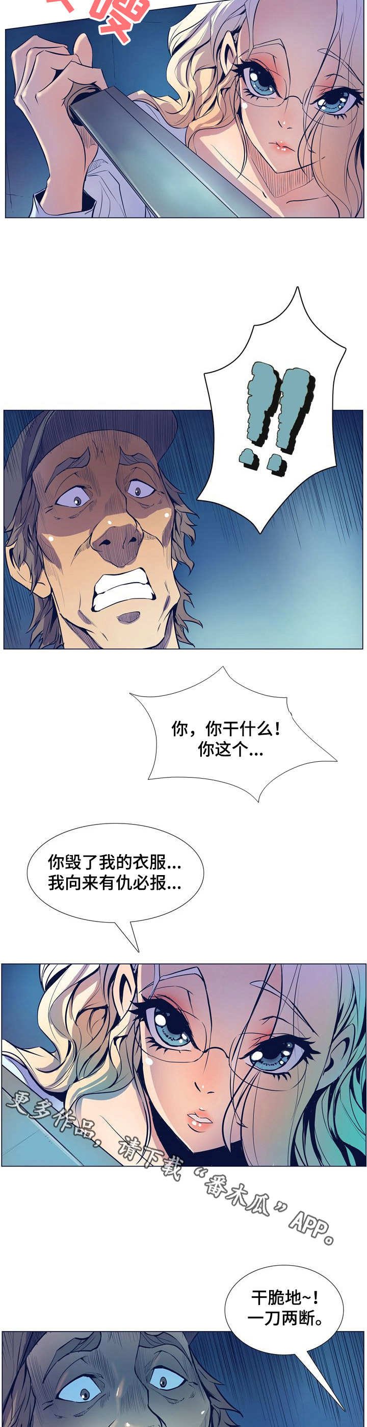 第10章：有仇必报