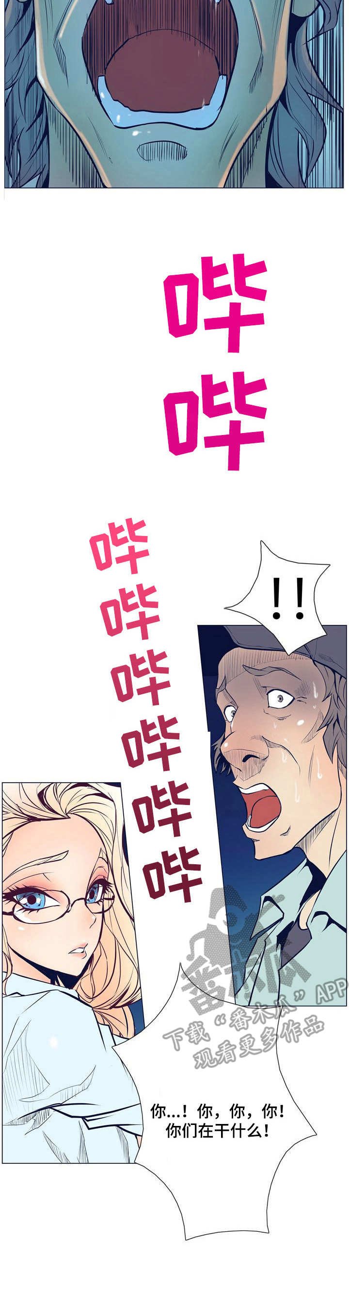 第10章：有仇必报