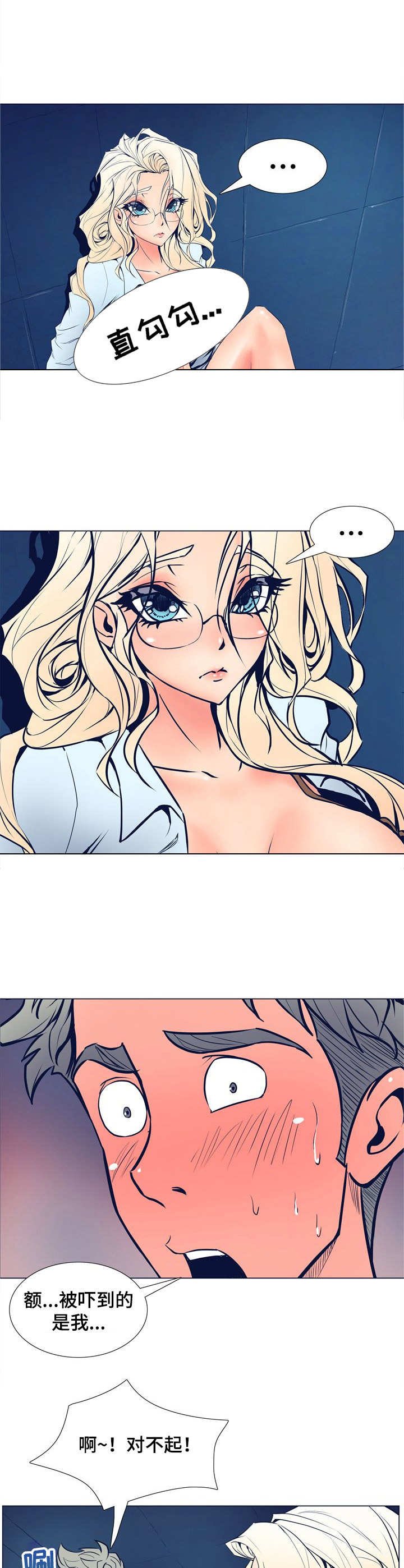 第11章：英雄救美