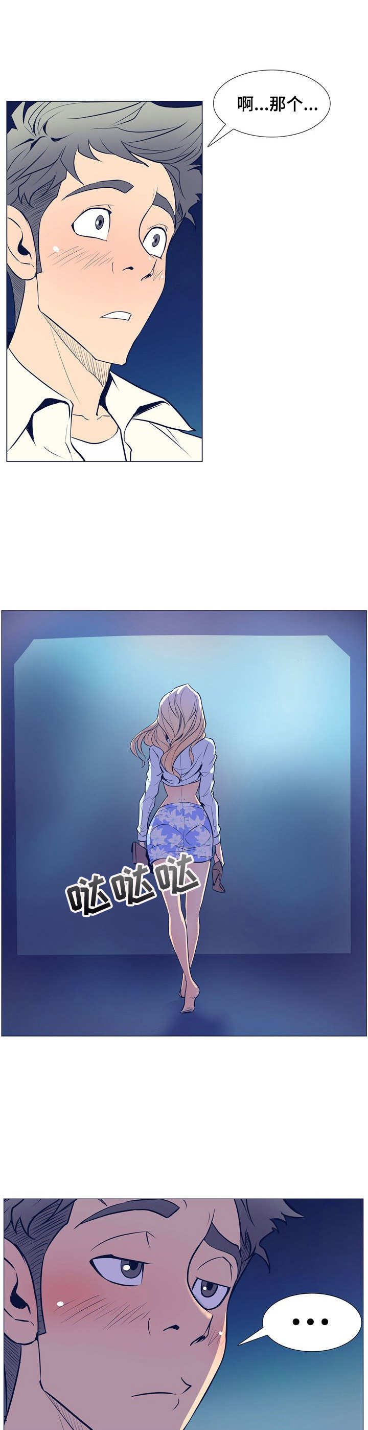 第11章：英雄救美