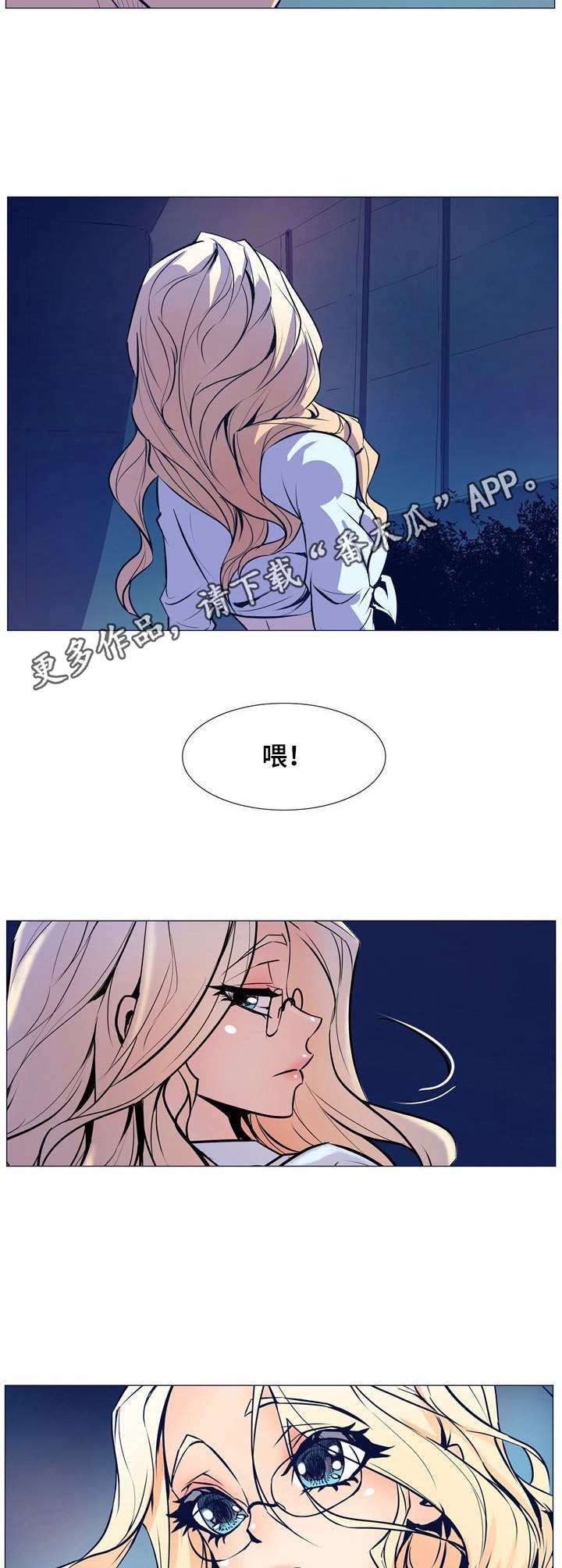第11章：英雄救美