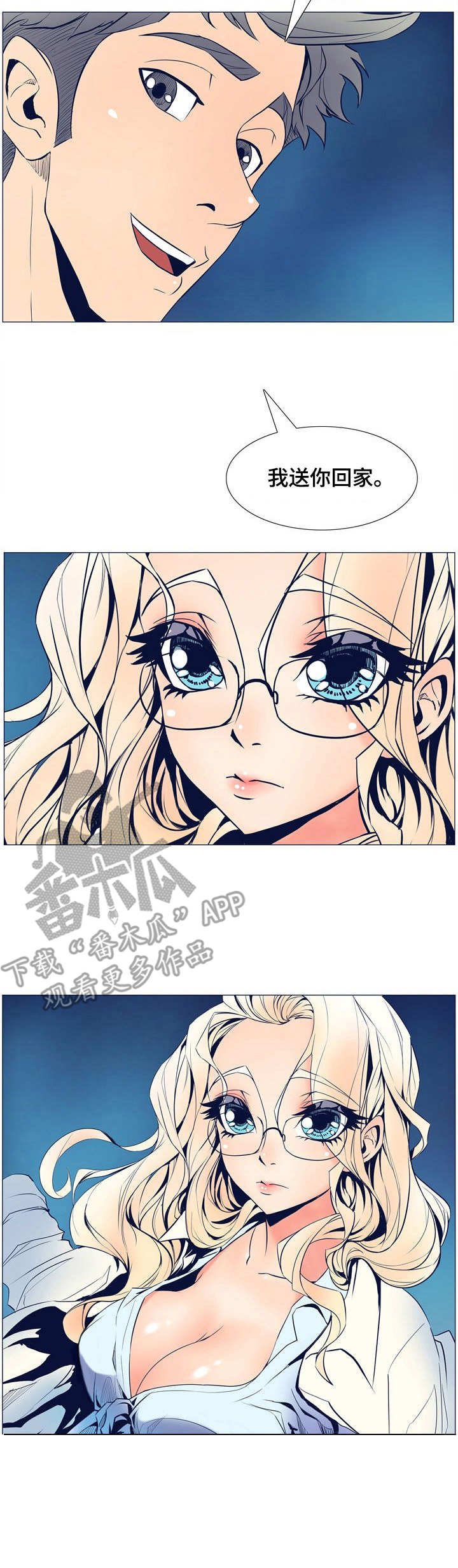 第11章：英雄救美