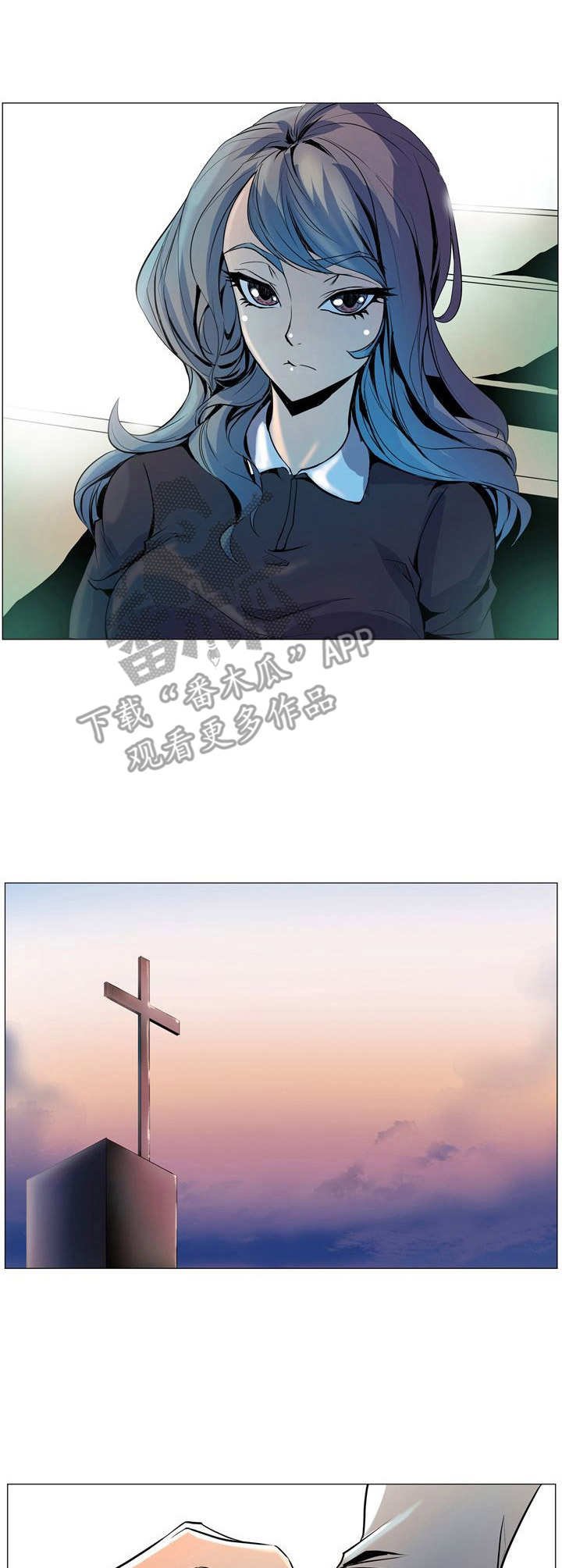 第12章：牧师