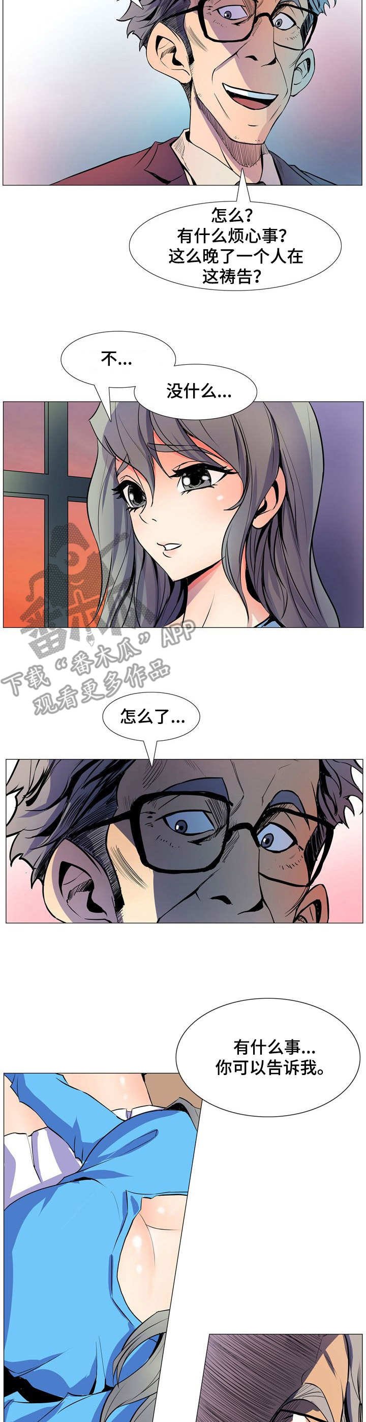 第13章：哄骗
