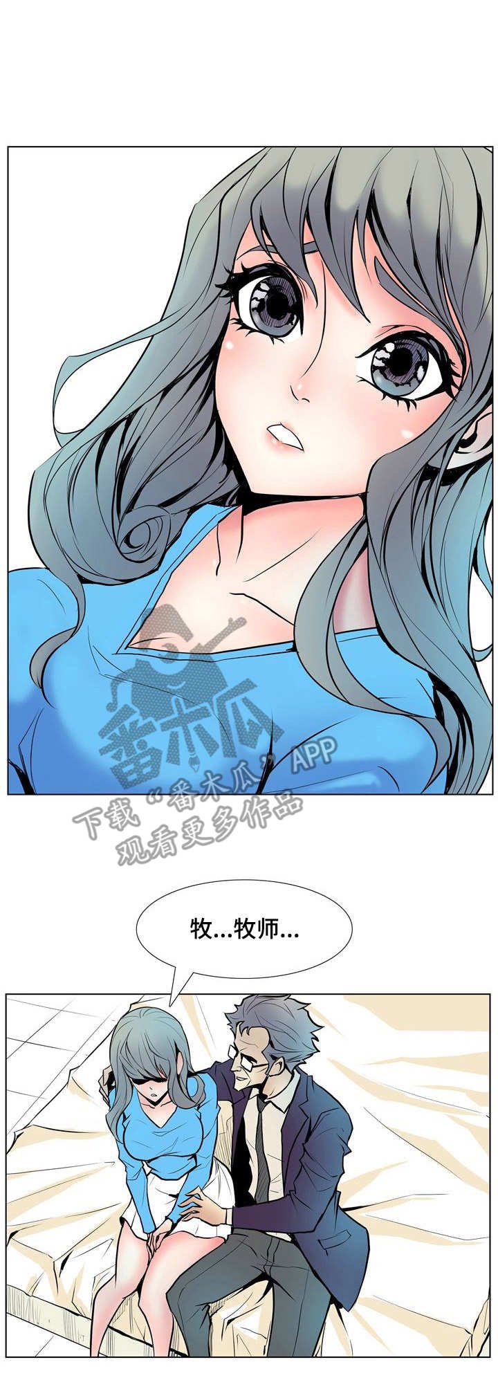 第14章：无助