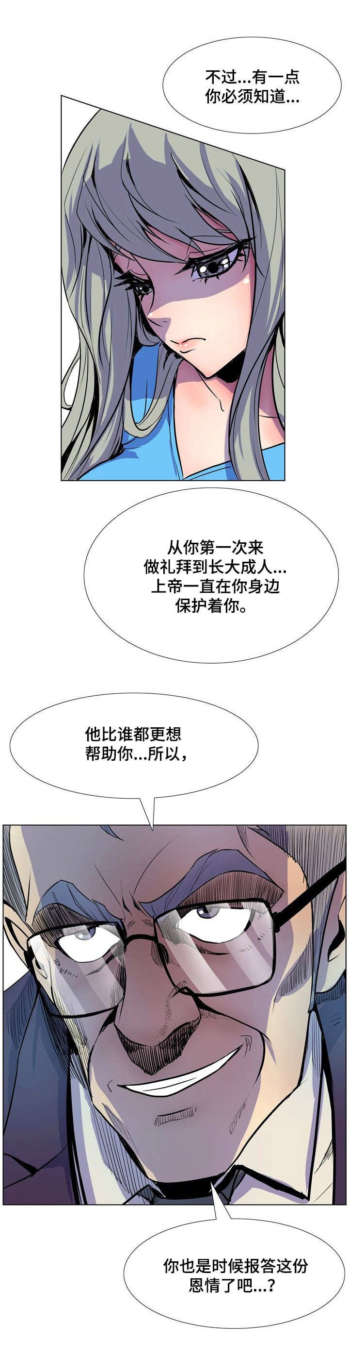 第14章：无助