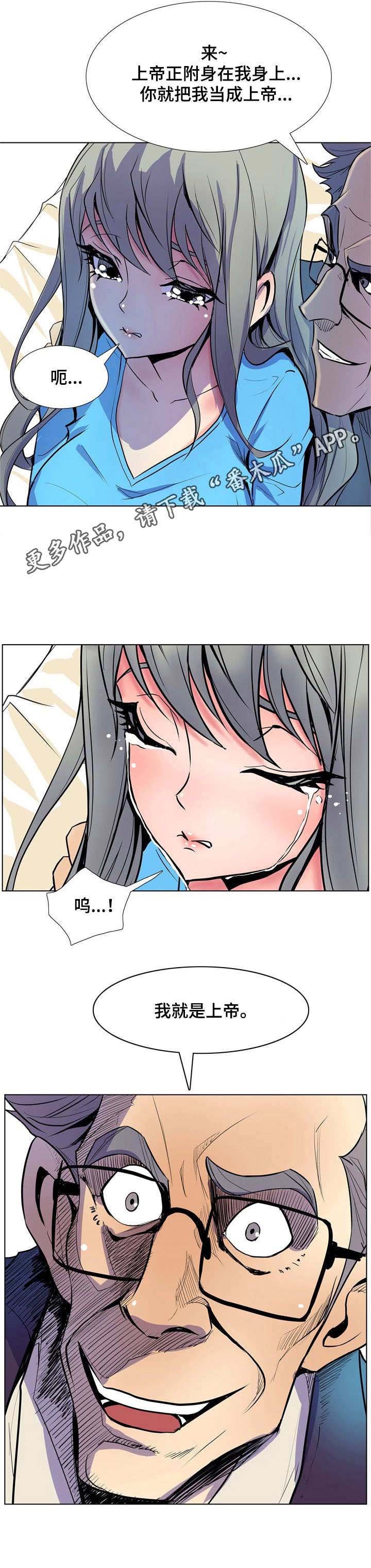 第14章：无助