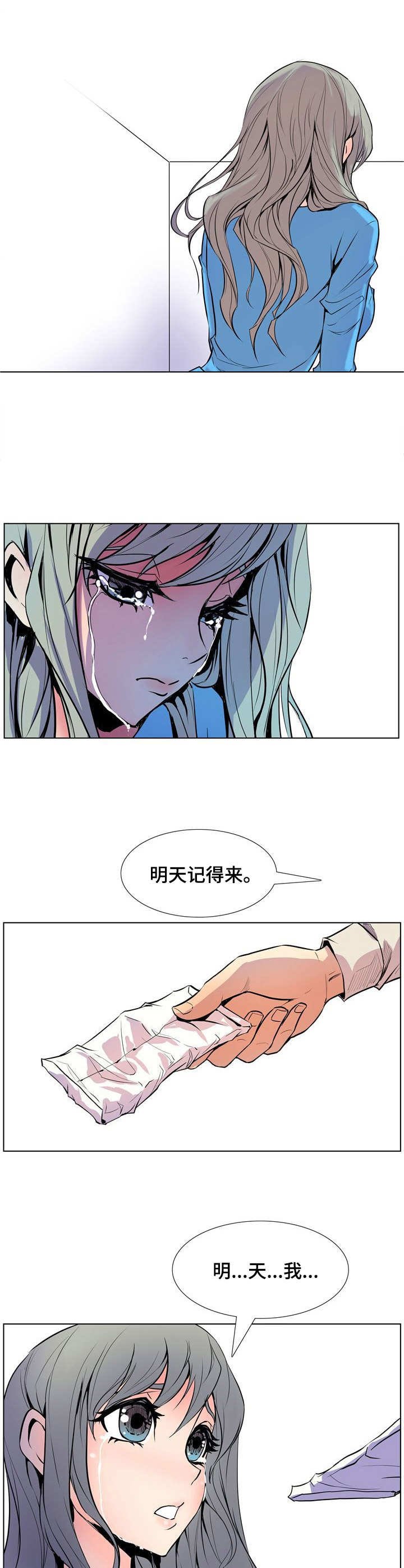 第14章：无助