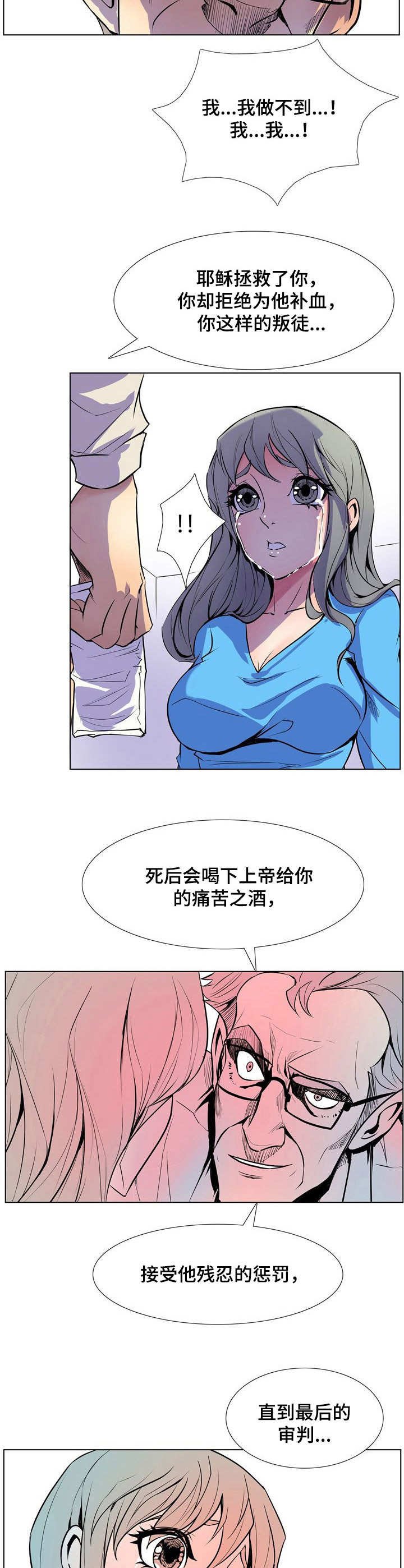 第14章：无助