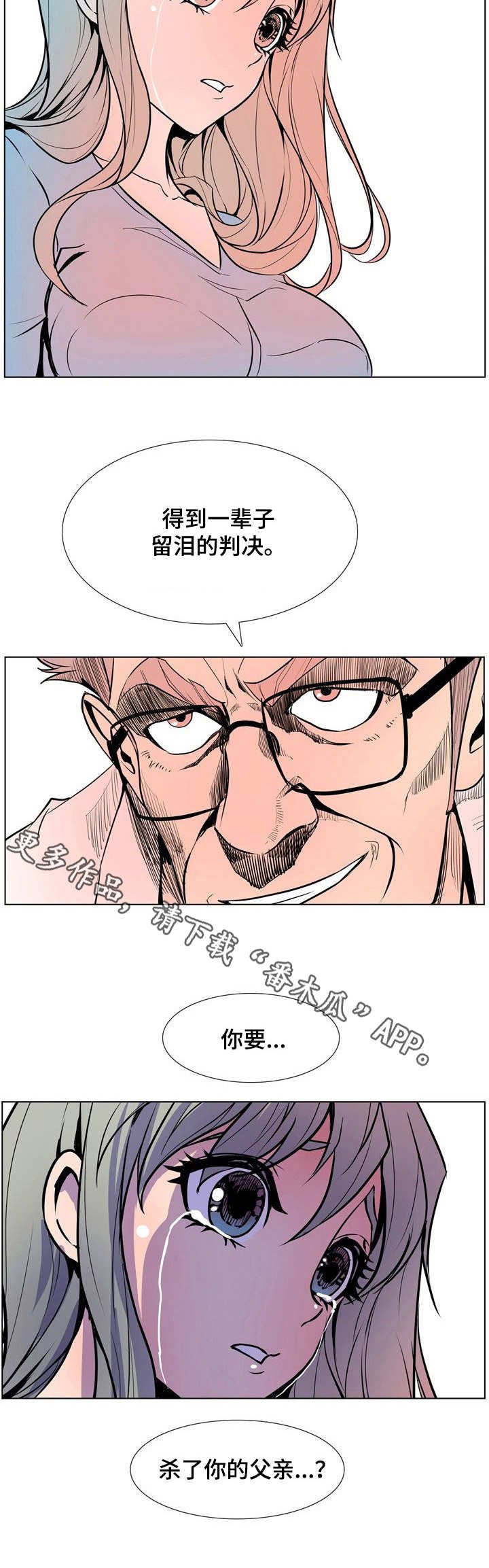 第14章：无助