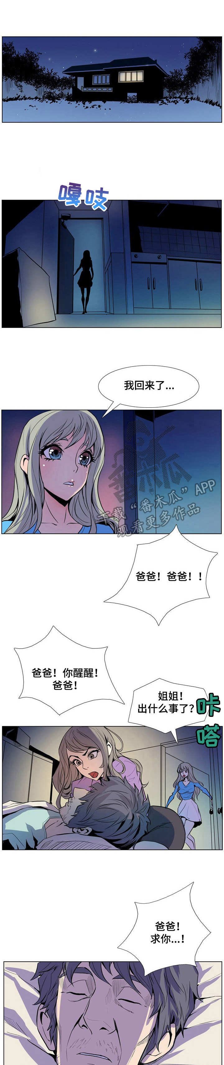 第15章：自杀