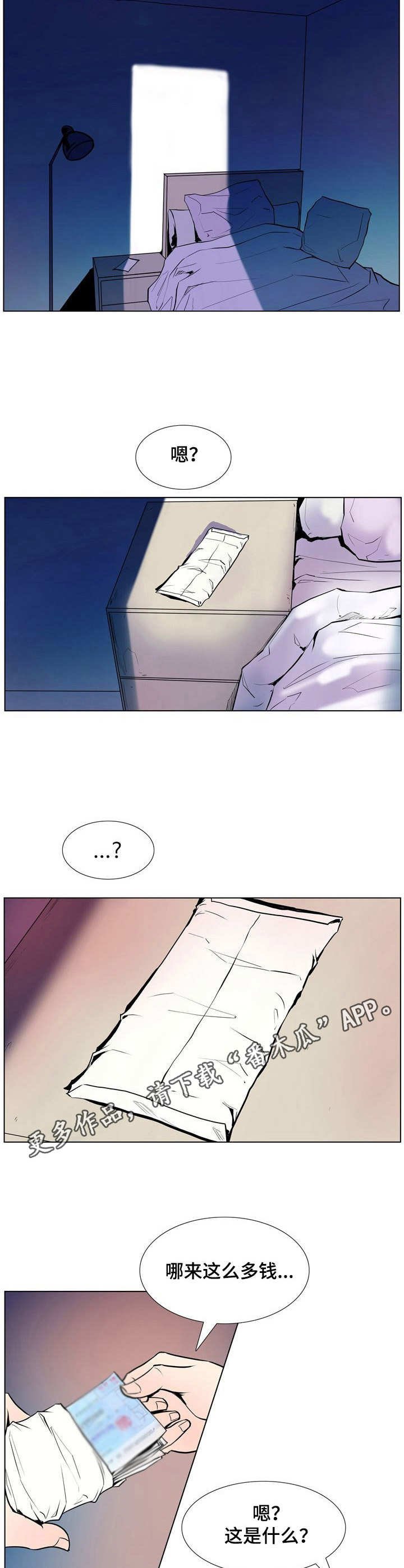第15章：自杀