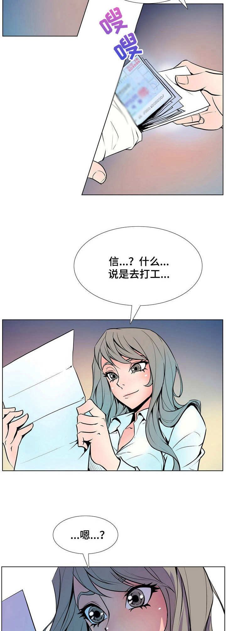 第15章：自杀