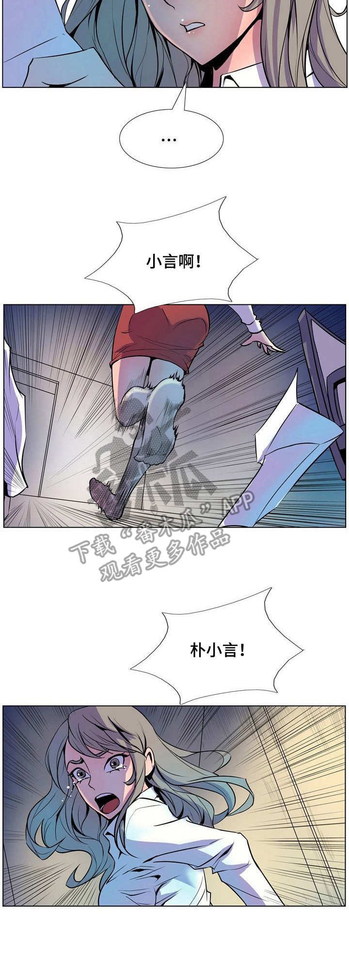 第15章：自杀