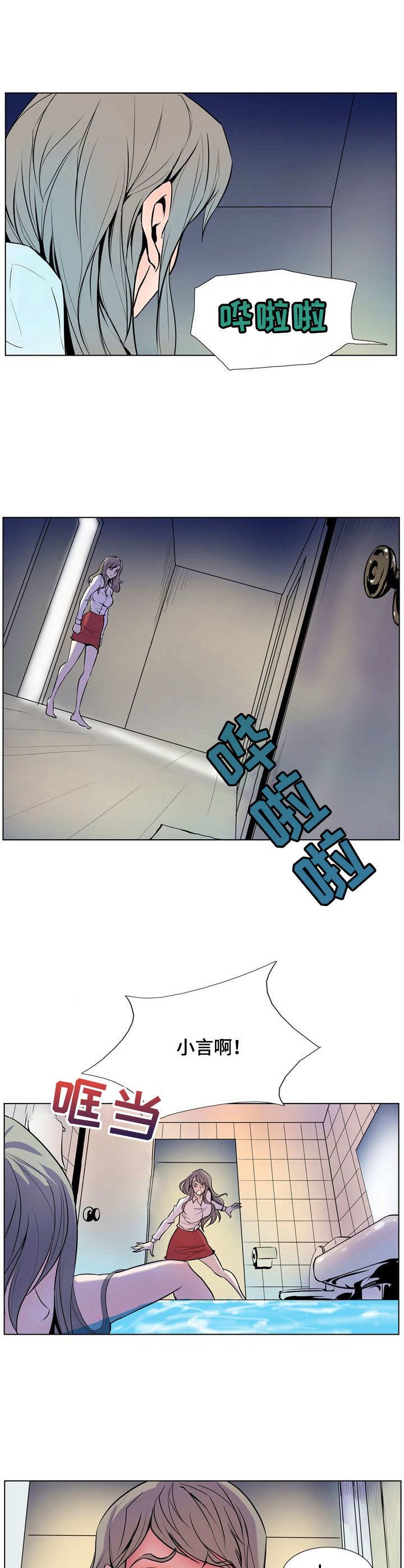第15章：自杀