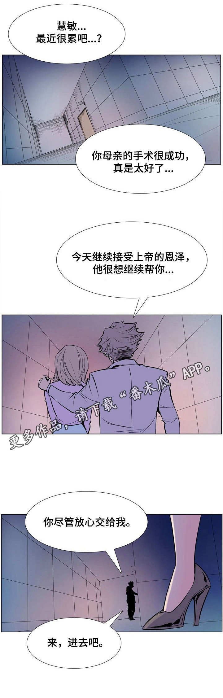第15章：自杀