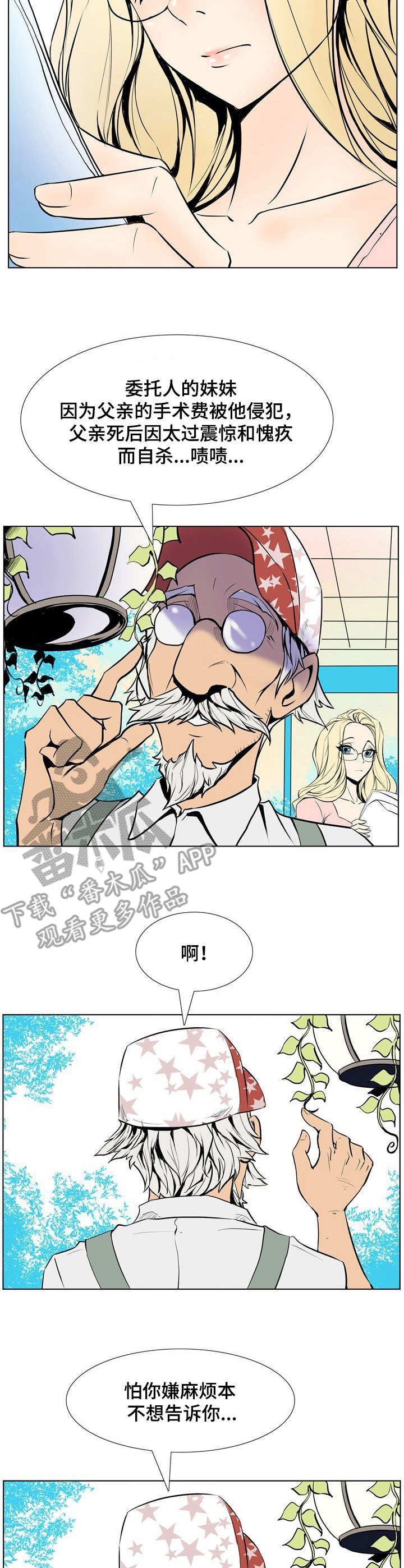 第16章：委托