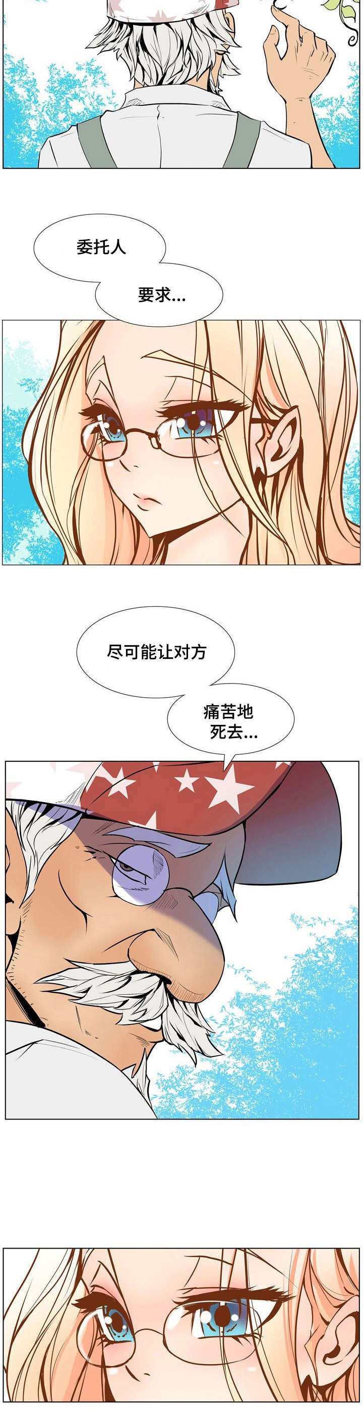 第16章：委托