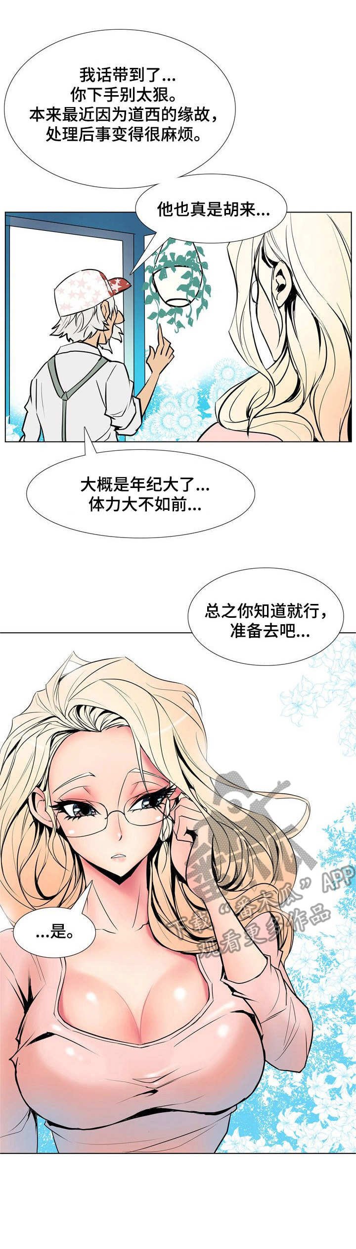 第16章：委托