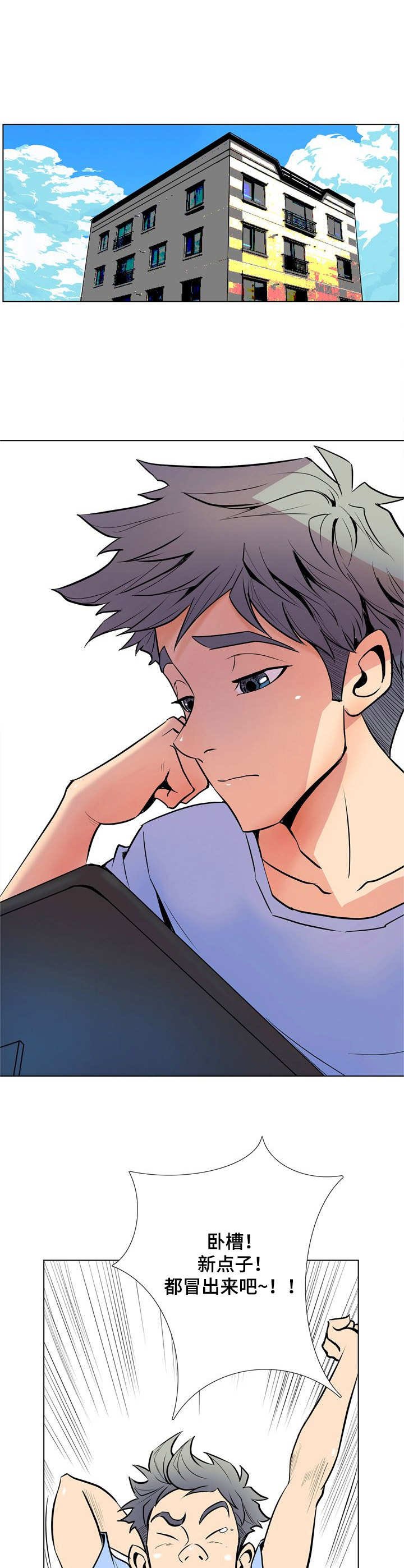 第16章：委托