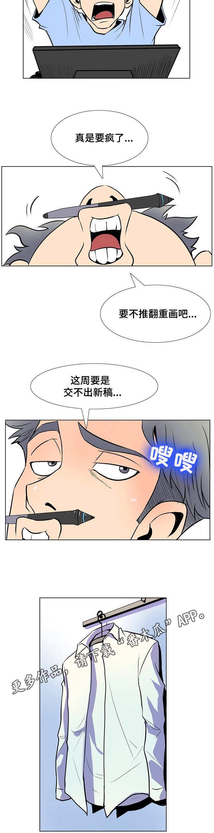 第16章：委托
