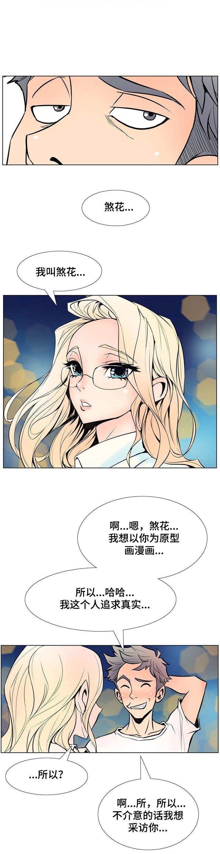 第16章：委托