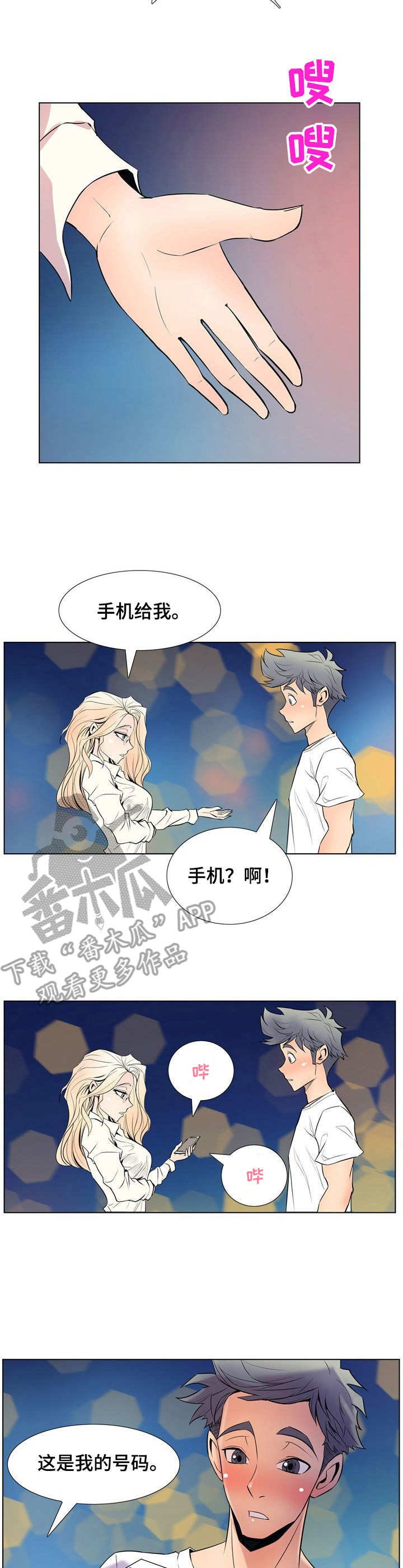 第16章：委托