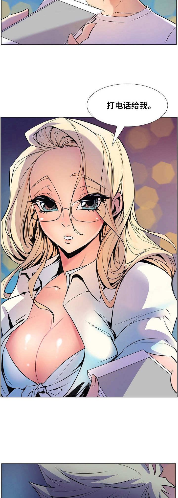 第16章：委托
