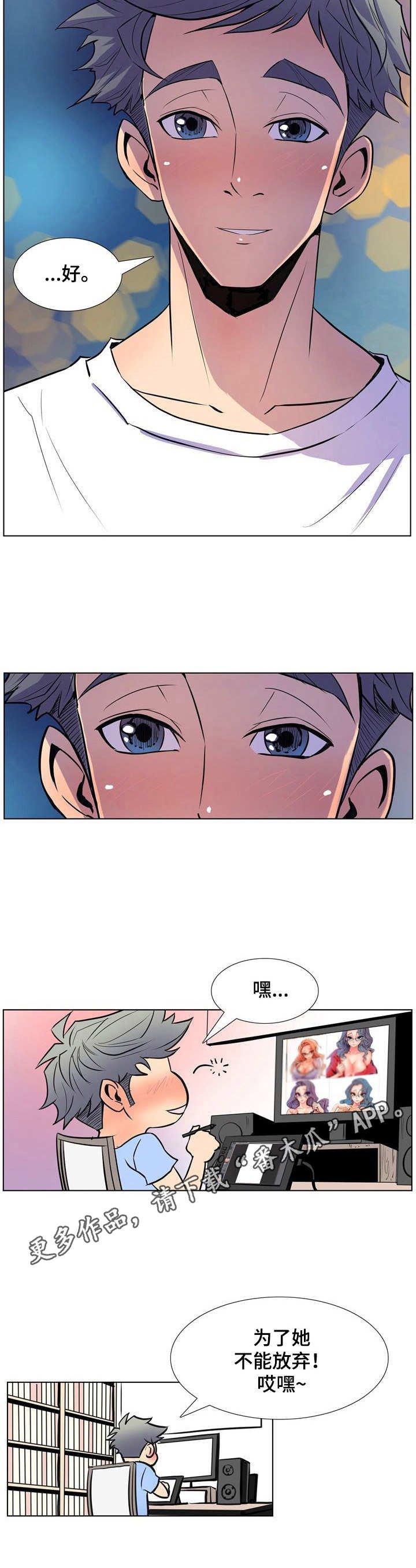 第16章：委托
