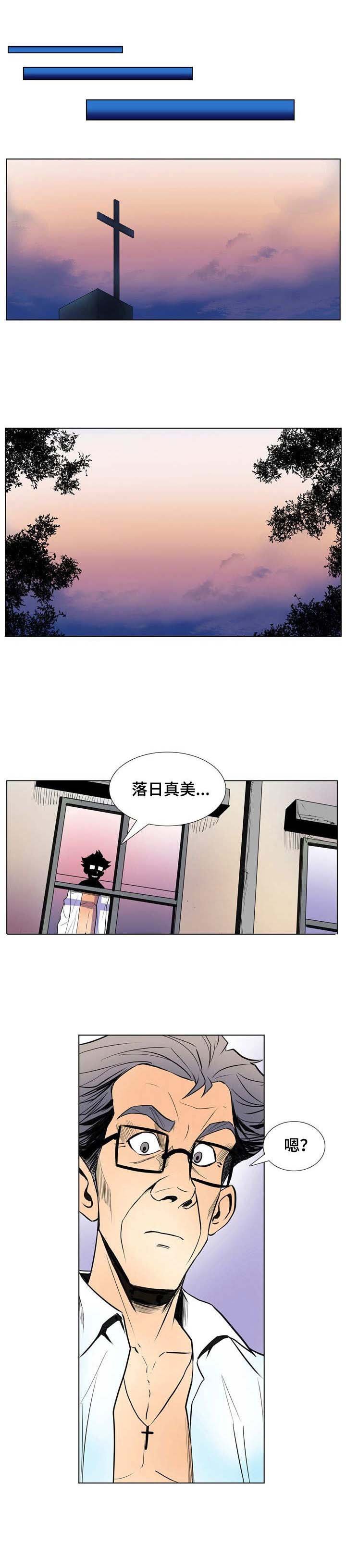 第17章：开始行动