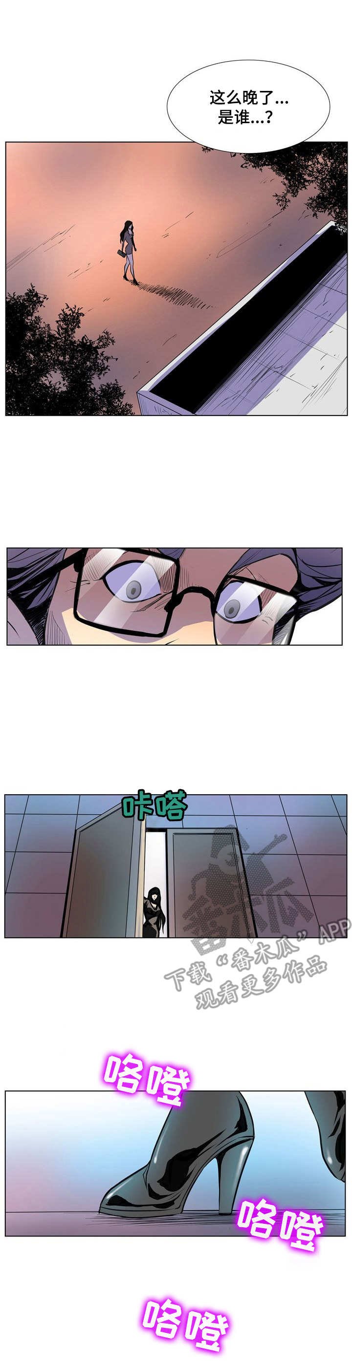 第17章：开始行动