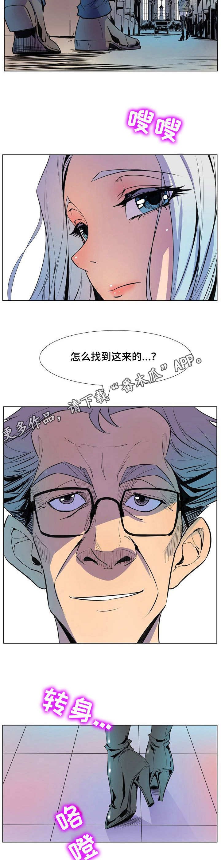 第17章：开始行动