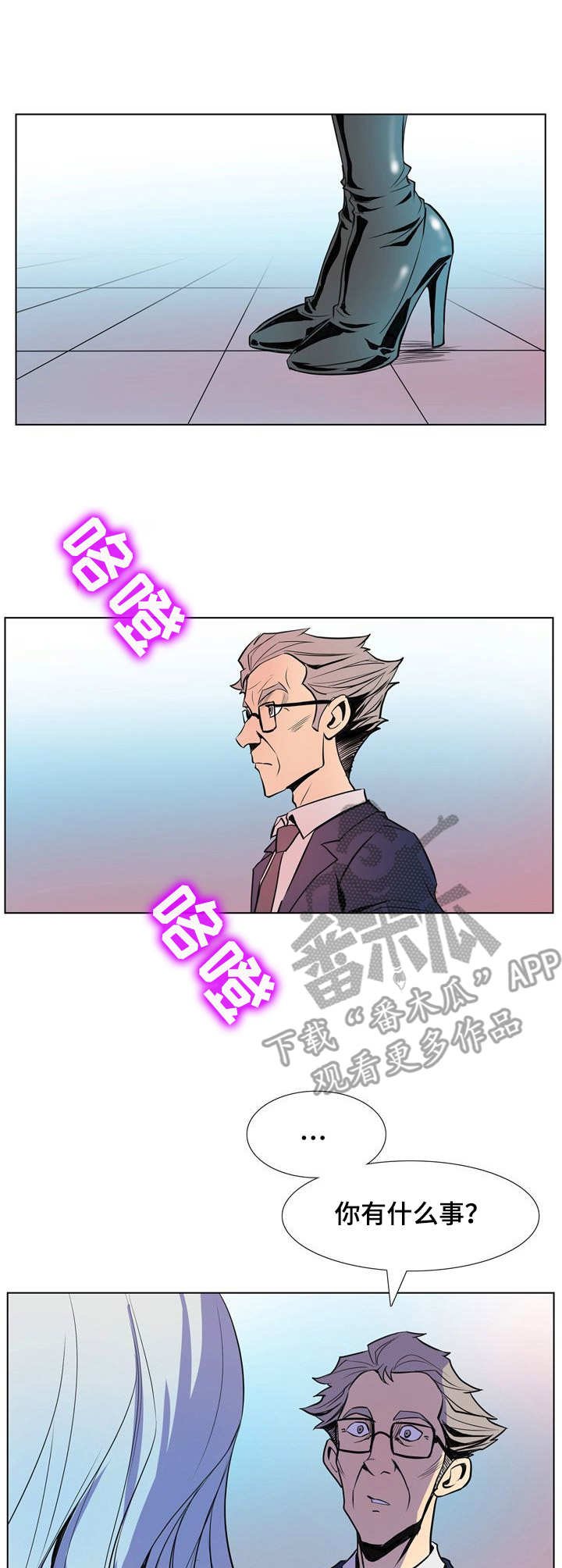 第17章：开始行动