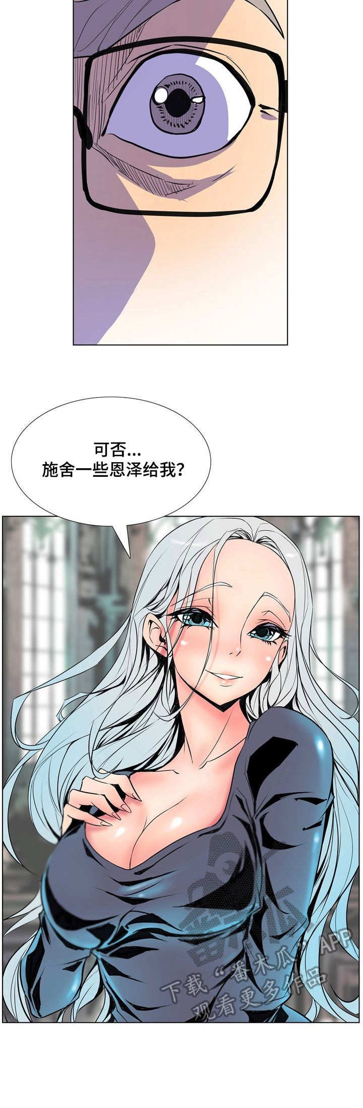 第17章：开始行动