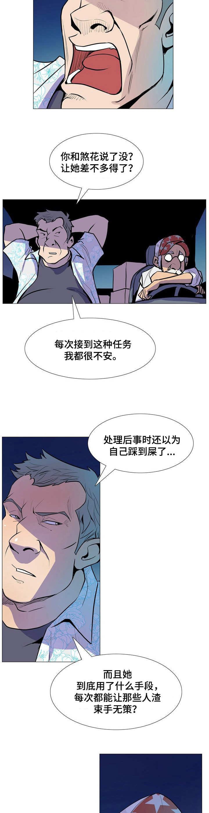第17章：开始行动