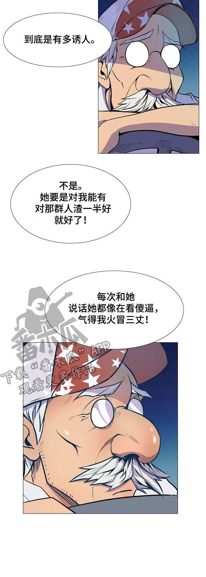 第17章：开始行动