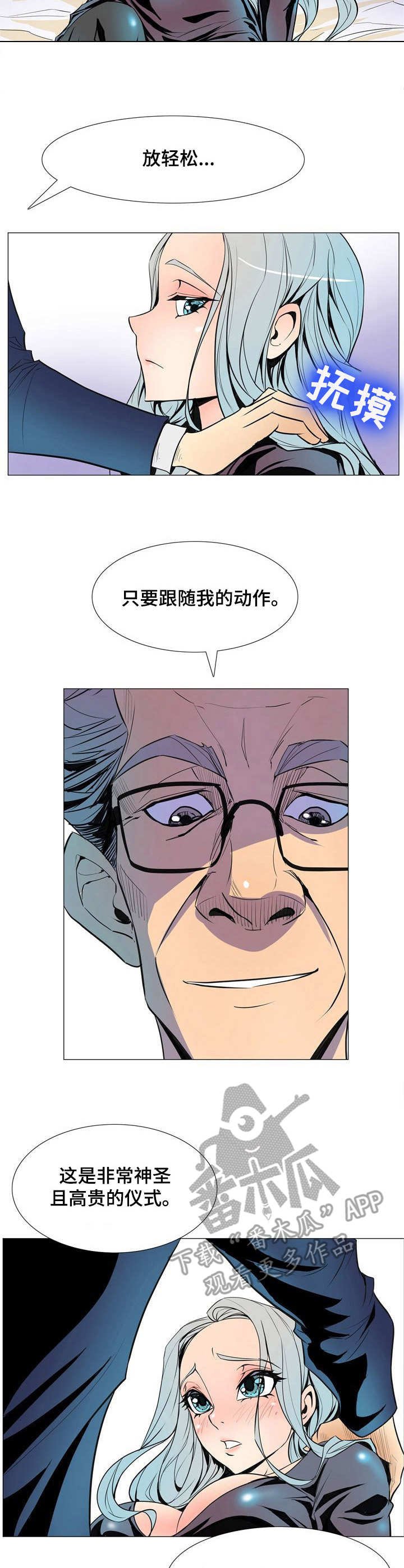 第18章：上帝的恩泽