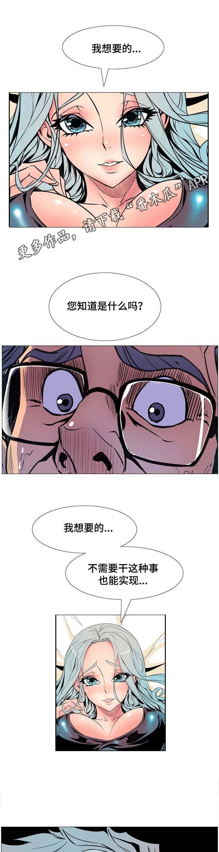 第18章：上帝的恩泽