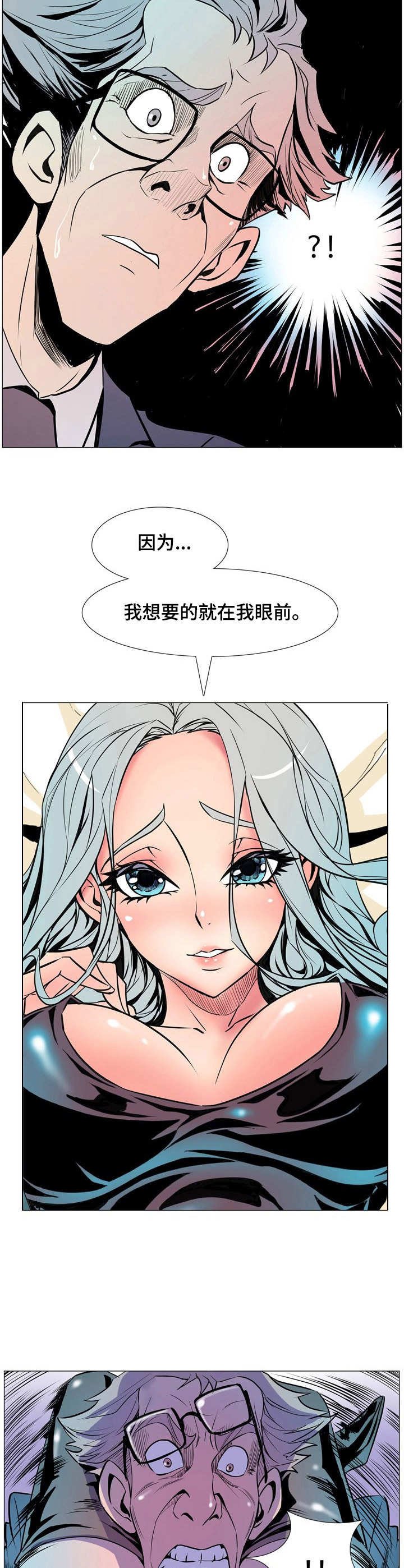 第18章：上帝的恩泽