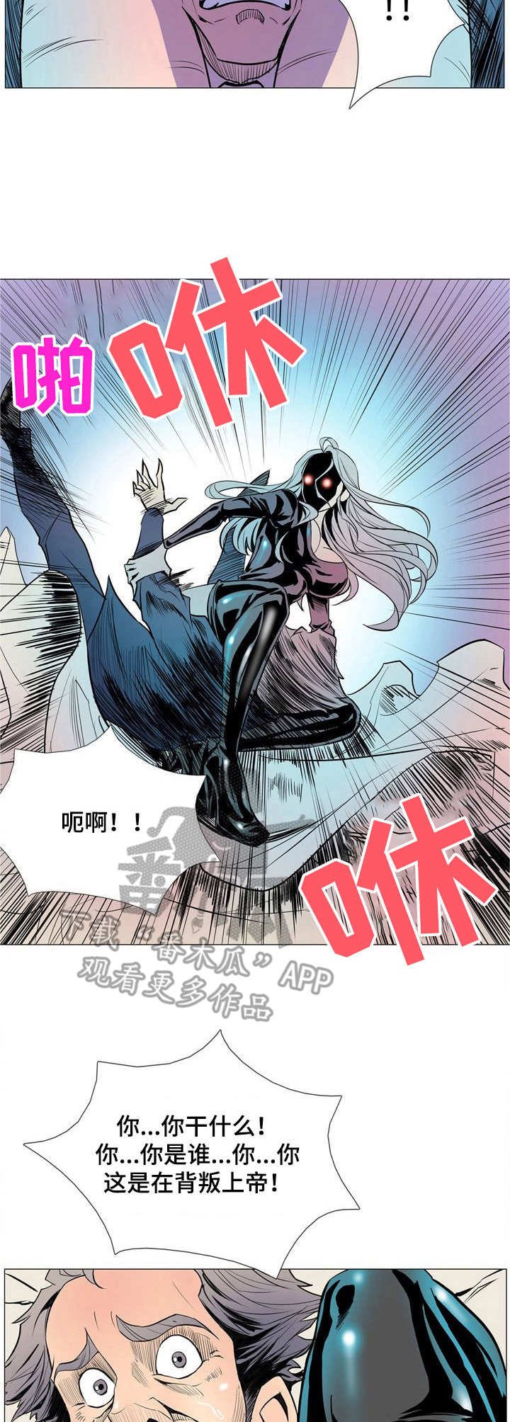 第18章：上帝的恩泽
