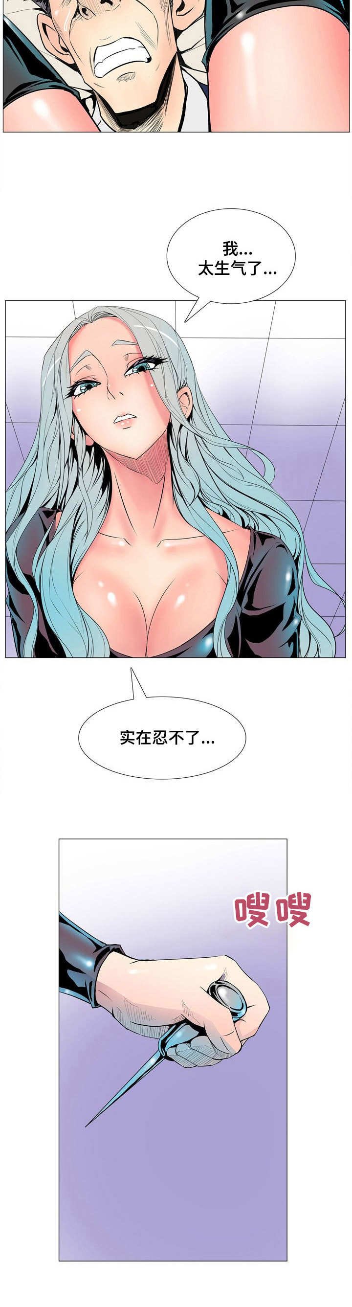 第18章：上帝的恩泽