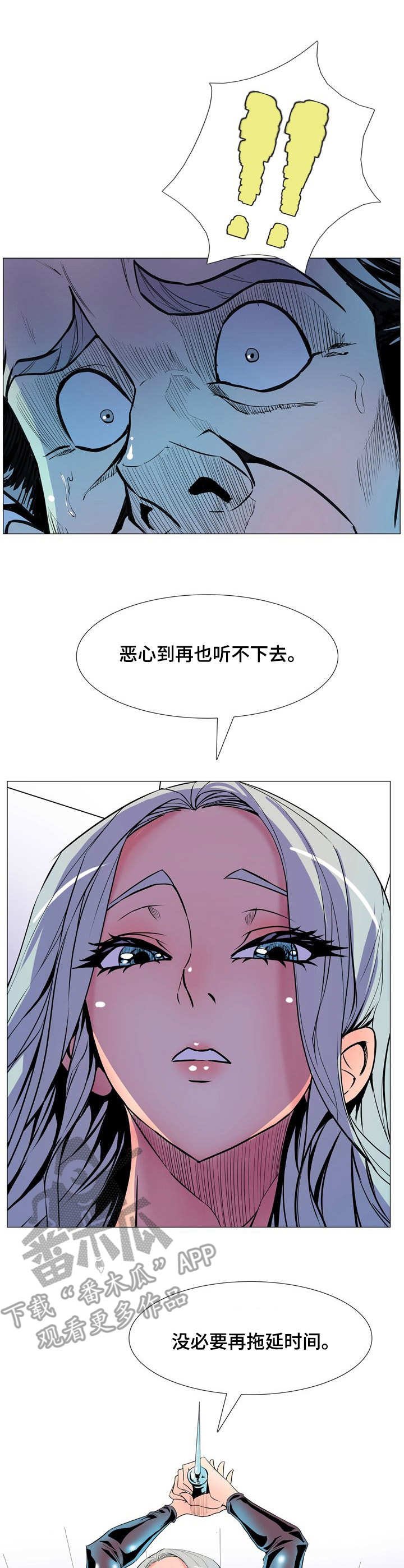 第19章：下地狱