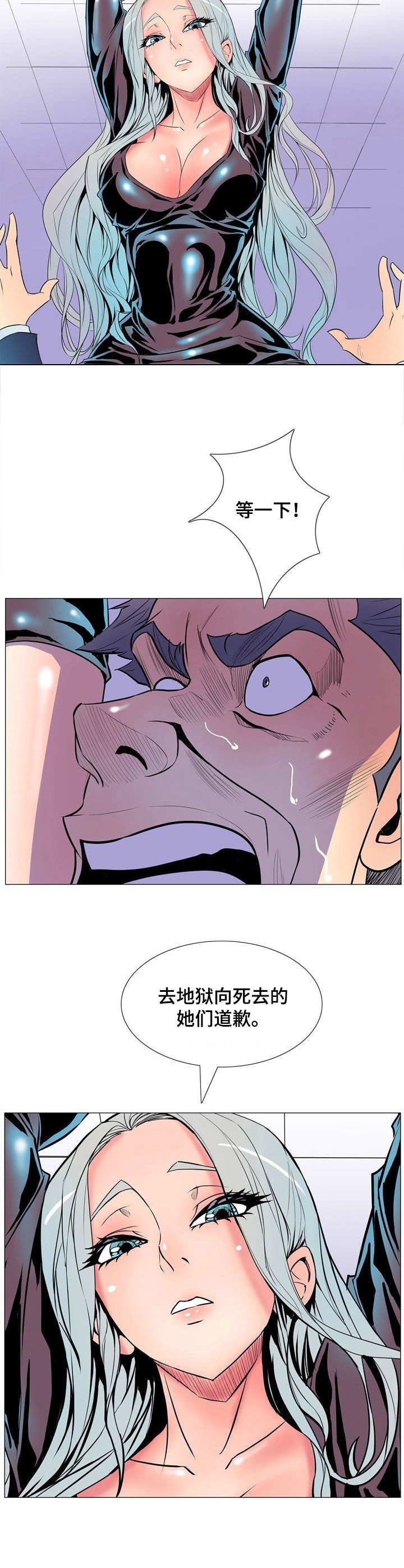 第19章：下地狱