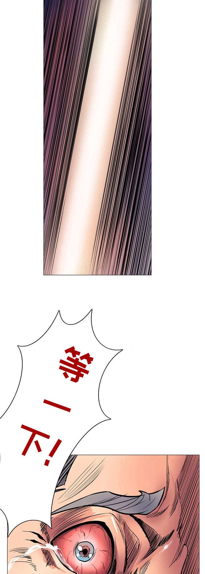 第19章：下地狱
