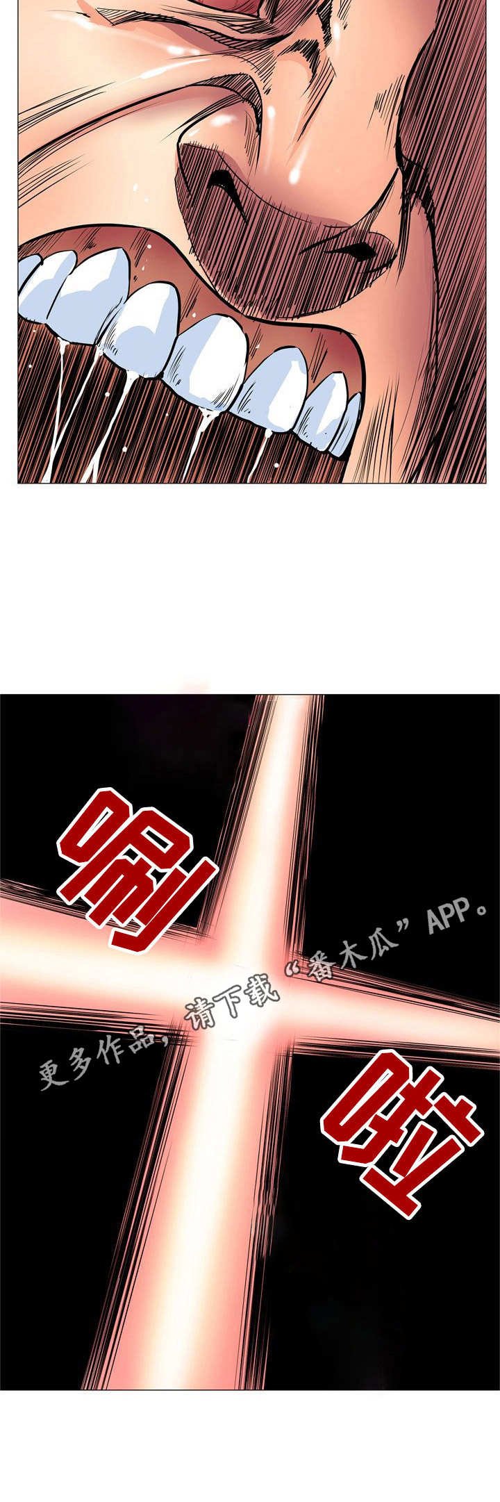 第19章：下地狱