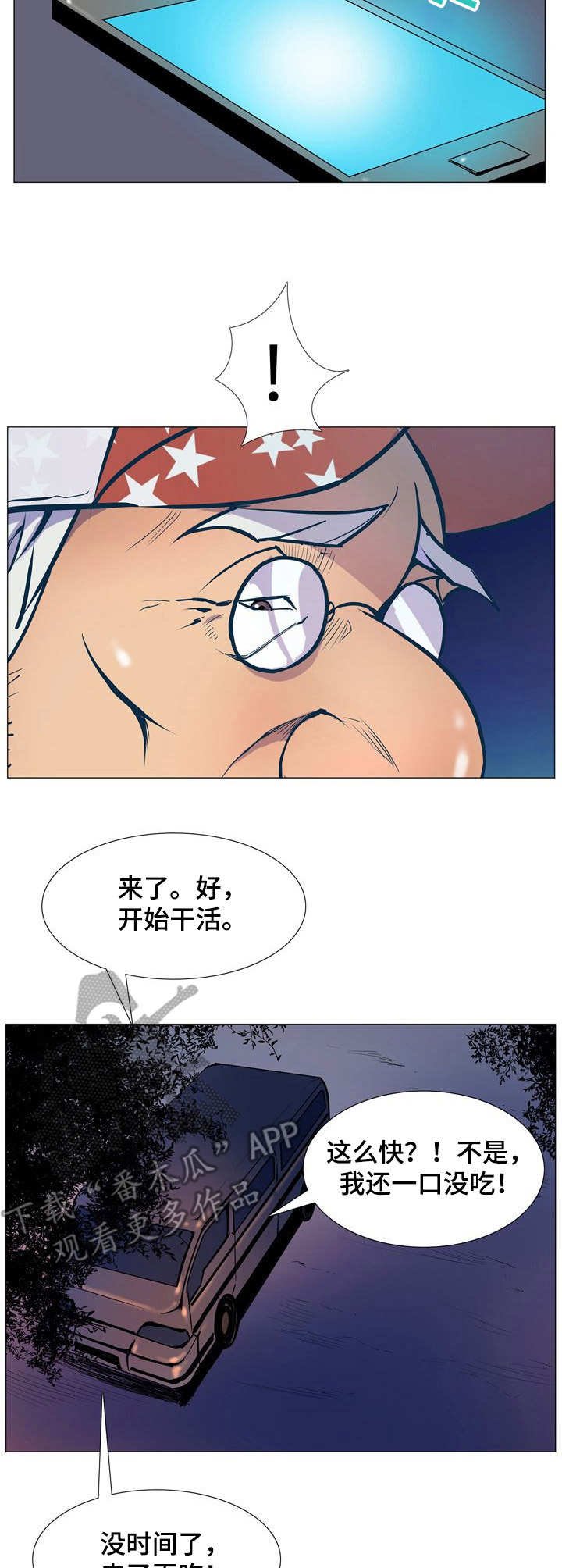 第19章：下地狱
