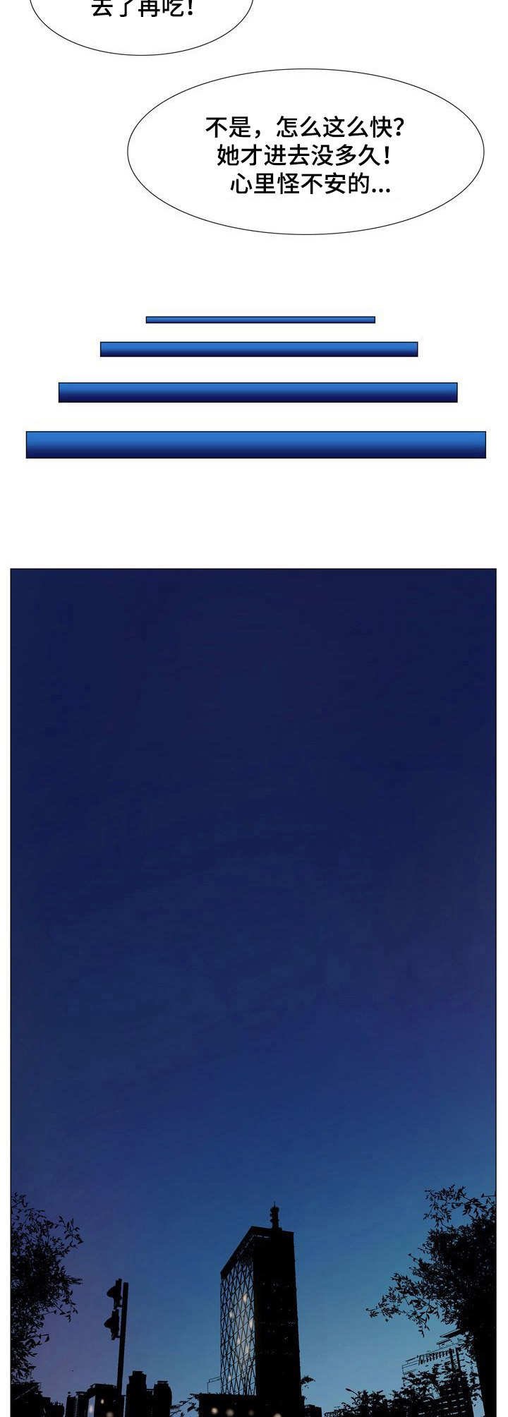 第19章：下地狱